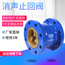 Muffling check valve HC41X-16 cast iron DN100DN150 vertical stop check valve sewage flange check valve