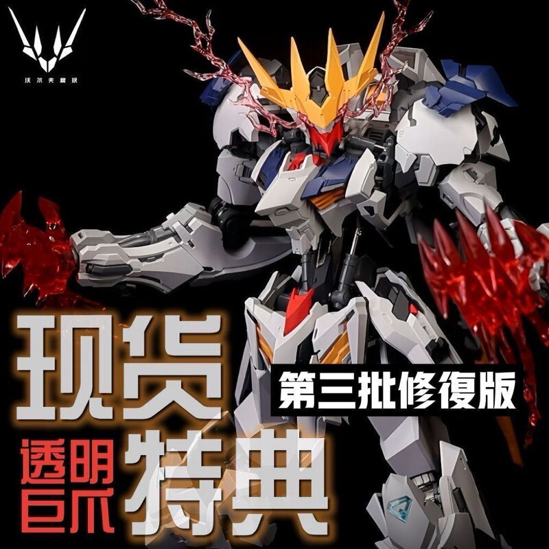 The Third Batch of Wolf Technology Wolf King Assembly Models Is in Stock, with Alloy Skeleton and Optimized Structure The Third Batch of Wolf Technology Wolf King Assembly Models Is in Stock, with Alloy Skeleton and Optimized Structure