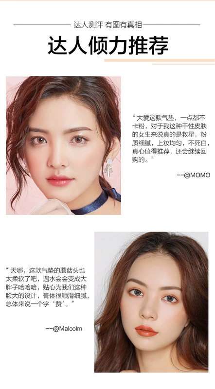 Douyin net nổi tiếng cùng đoạn nhỏ đầu nấm cushion a spring authentic bb cream cc stick che khuyết điểm giữ ẩm lâu dài - Kem BB