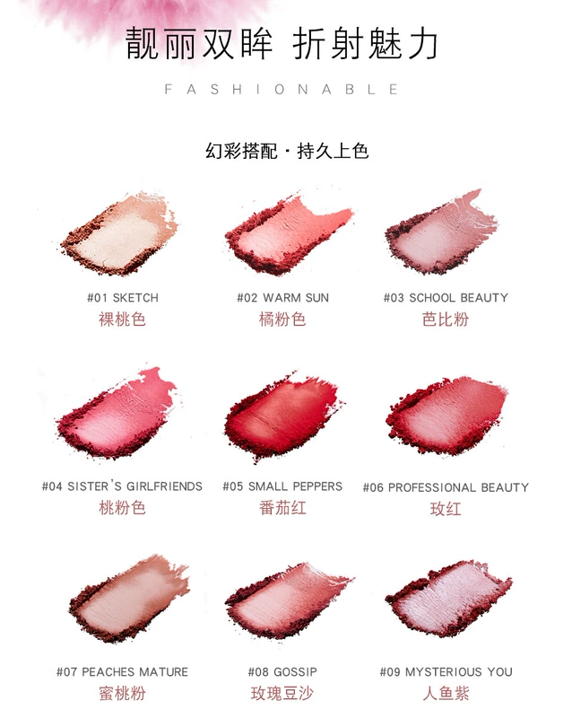 Chín màu má hồng Pearlescent mờ trang điểm nude tự nhiên sức sống trắng mận màu rouge bóng cao bóng mắt sửa chữa năng lực đĩa - Blush / Cochineal phấn má hồng loại nào tốt