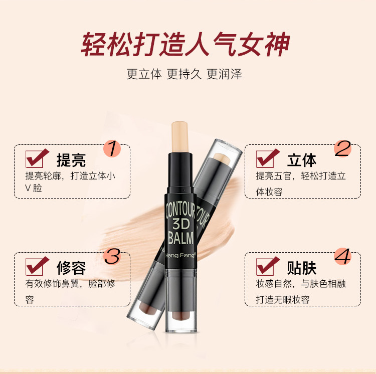 Thanh ánh sáng cao công suất sửa chữa đầu đôi ngang tằm bút silhouette sửa chữa bar dual-sử dụng ánh sáng cao công suất sửa chữa bút người mới bắt đầu mũi bóng phấn bắt sáng innisfree