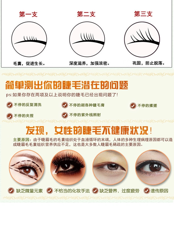 Lông mi tăng trưởng chất lỏng lông mày chất mascara không thấm nước dài dày lông mi tăng trưởng lỏng người đàn ông và phụ nữ mascara the face shop