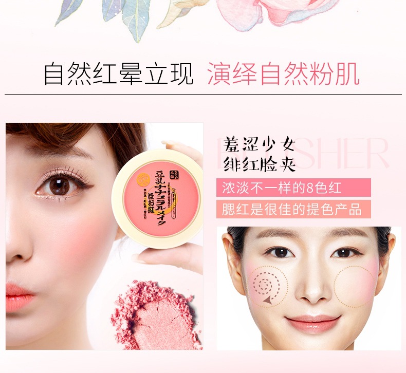 Bà bầu có thể sử dụng phấn phủ sữa đậu nành rouge trang điểm chính hãng không thêm cam đỏ hồng đỏ mờ ngọc trai không tẩy trang má hồng apieu