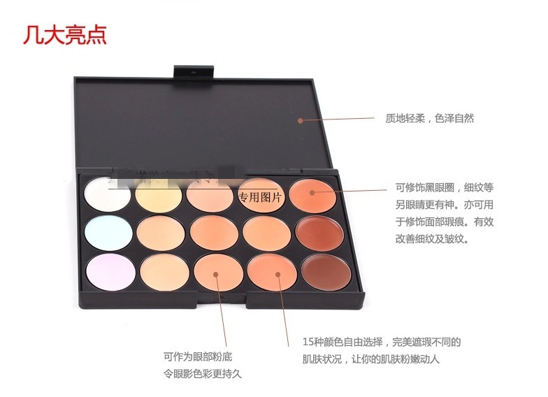 Âm thanh rung cùng với chủ nghĩa tương tự Cây nho che khuyết điểm 15 màu Kem nền che khuyết điểm trị mụn mắt đen bút che khuyết điểm