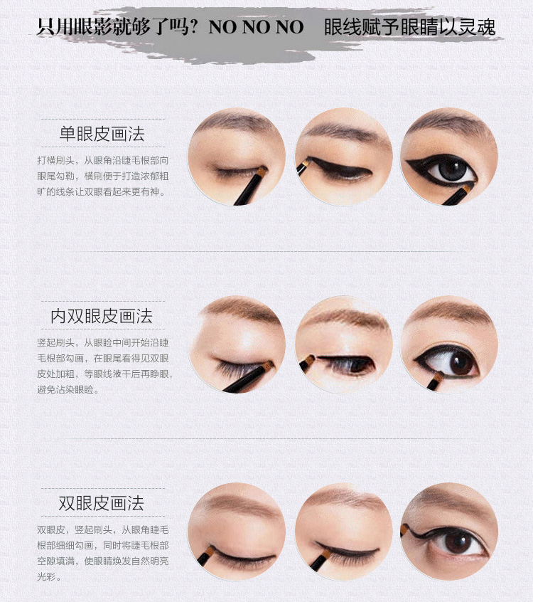 Bút kẻ mắt Yabang bền không thấm nước 12ml Bút kẻ mắt bút kẻ mắt cứng đầu khô nhanh thấm mồ hôi không nở kẻ mắt mira