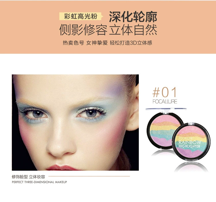 VK đề nghị cầu vồng blush hình trái tim ánh sáng cao công suất sửa chữa pearlescent bóng mắt unicorn gradient blush sáng ba chiều