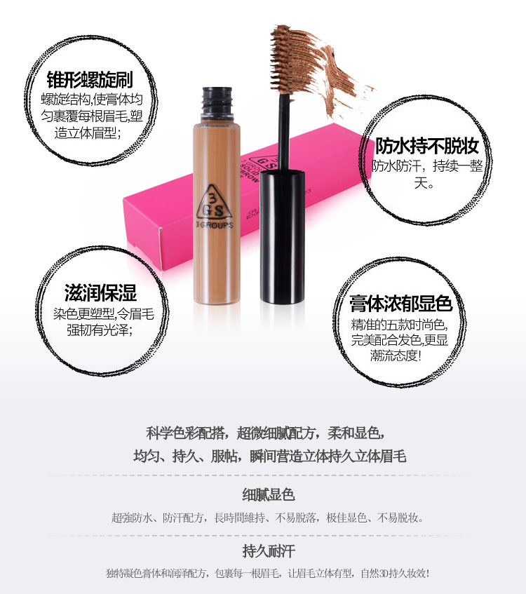 3GS lông mày nhuộm lông mày primer lỏng lông mày bút chì tự nhiên bền không thấm nước khuôn mẫu không smudge người mới bắt đầu lông mày bột chì innisfree