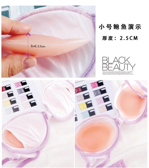 MÙA ĐÔNG silicon bào ngư chèn miếng đệm ngực nhỏ ngực tập hợp lại để trở thành một khối sữa để thay đổi miếng đệm sóng mút xốp