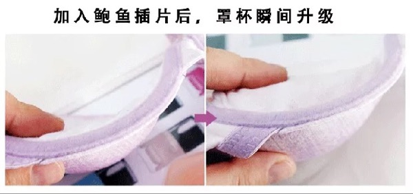 MÙA ĐÔNG silicon bào ngư chèn miếng đệm ngực nhỏ ngực tập hợp lại để trở thành một khối sữa để thay đổi miếng đệm sóng mút xốp