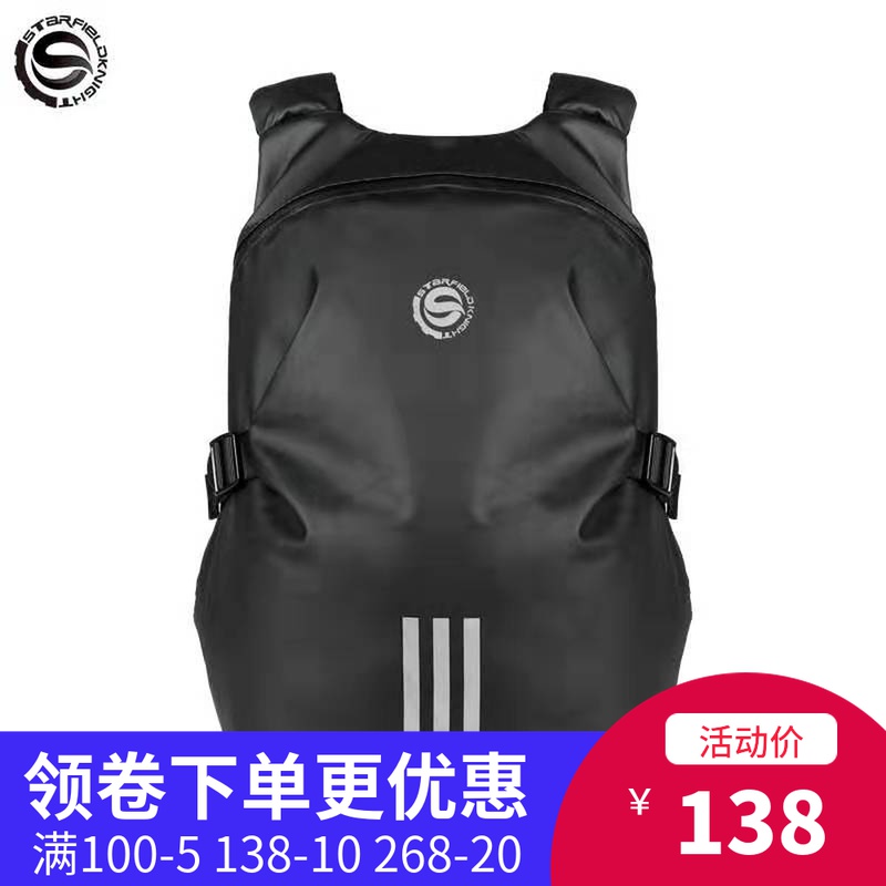 SFK Can Put Safety Helmet Locomotive Riding Gear Knight Full Armor Locomotive Men's Cross-shoulder Bag Waterproof Retro