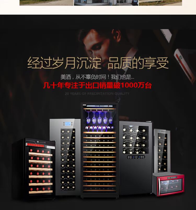 tủ rượu quầy bar mini Fuxin JC-53ALW nhiệt độ không đổi rượu làm mát tủ lạnh nhà tủ lạnh Tủ lạnh điện tử hiển thị tủ rượu nhà băng thanh 	tủ rượu lớn