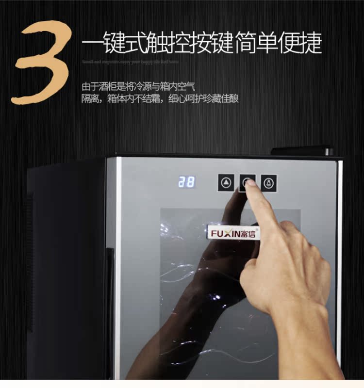 tủ rượu quầy bar mini Fuxin JC-53ALW nhiệt độ không đổi rượu làm mát tủ lạnh nhà tủ lạnh Tủ lạnh điện tử hiển thị tủ rượu nhà băng thanh 	tủ rượu lớn