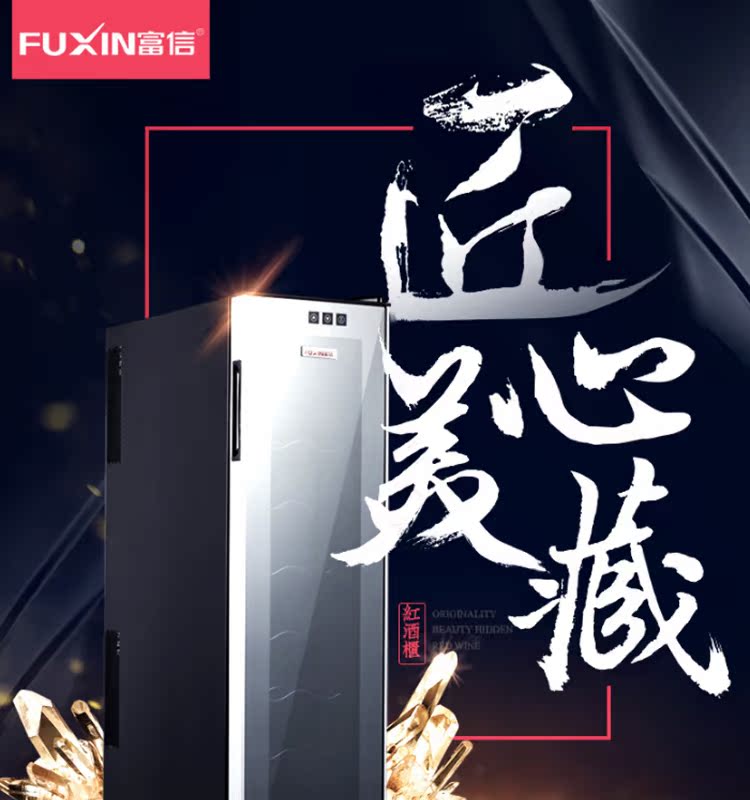 tủ rượu quầy bar mini Fuxin JC-53ALW nhiệt độ không đổi rượu làm mát tủ lạnh nhà tủ lạnh Tủ lạnh điện tử hiển thị tủ rượu nhà băng thanh 	tủ rượu lớn