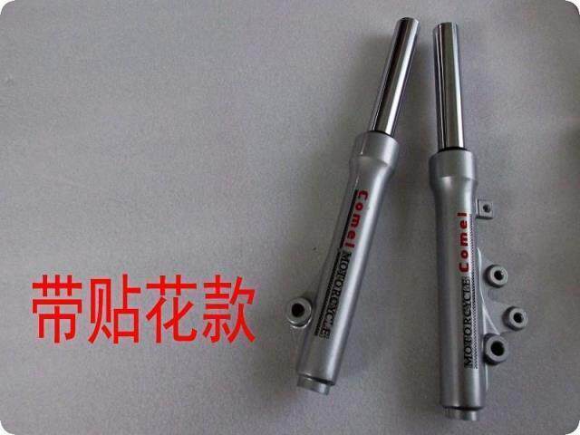 Apply Suzuki Fuxing HS125T blue superstar Neptune silver superstar HJ125T-11 Original pre-loaded shock