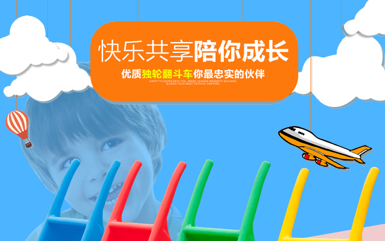 xe thăng bằng mini cho bé Mẫu giáo nhảy ba bánh trẻ em cảm giác thiết bị đào tạo luân phiên cân bằng xe đẩy lớn - Smart Scooter 	xe thăng bằng xiaolexiong