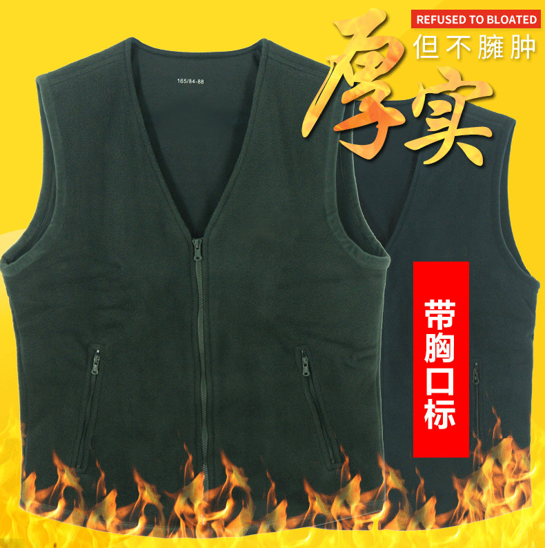 Autumn-winter suede vest suede waistcoat for men's hidden turquots warm and cold-proof, cold-proof vest-cardiff cardiff cardiff