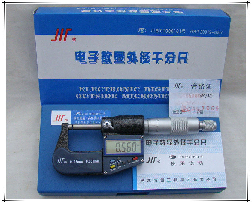 Chengdu Weight (digital) electronic outer diameter thousand feet 0-25-50-75-100 accuracy 0 001MM