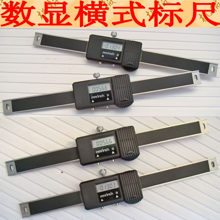 Number of display crossbar gauge 0-150 * 0 01mm Electronic ruler electronic ruler number of ruler number explicit gauge
