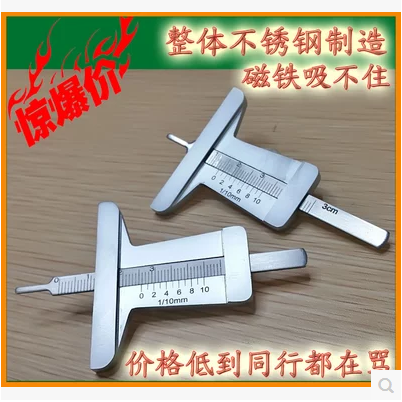 Tire pattern depth gauge 0-30mm tire depth gauge tire pattern depth gauge hot sale
