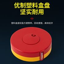 Warning line retractable warning tape safety isolation tape warning tape reflective attention construction pull rope canvas boxed customization