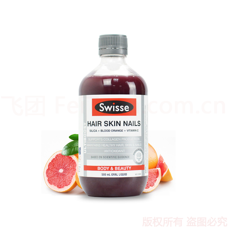 Spot Australia imported swisse collagen liquid oral liquid stock liquid blood orange essence 500ml