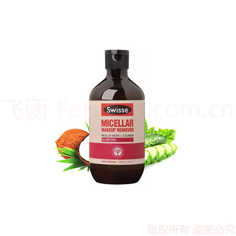 Spot Australia Imports Swisse Small Cucumber Makeup Remover Water Face Lip Gentle Cleansing Pregnant Woman available 300ML