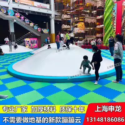 Scenic area net red inflatable bouncing cloud Manor Parent-child construction-free large outdoor buried trampoline jumping cloud manufacturer