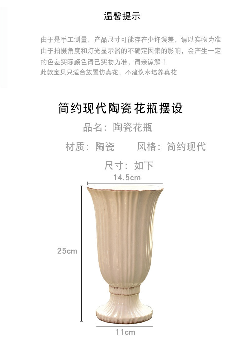 Contracted and I white ceramic vase north European style living room TV cabinet table dry flower arranging flowers decorative floral decorations