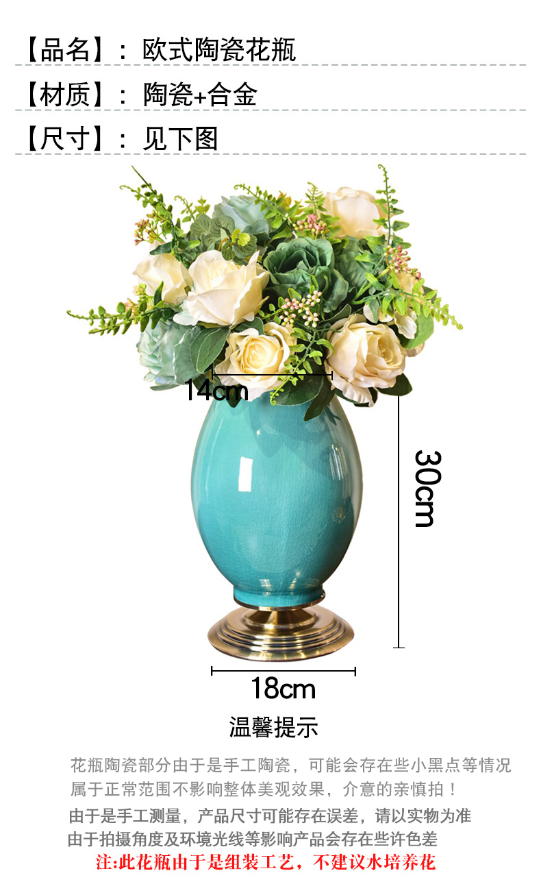 Light European - style key-2 luxury furnishing articles ceramic vase American household living room TV cabinet table decoration simulation flower arranging flowers