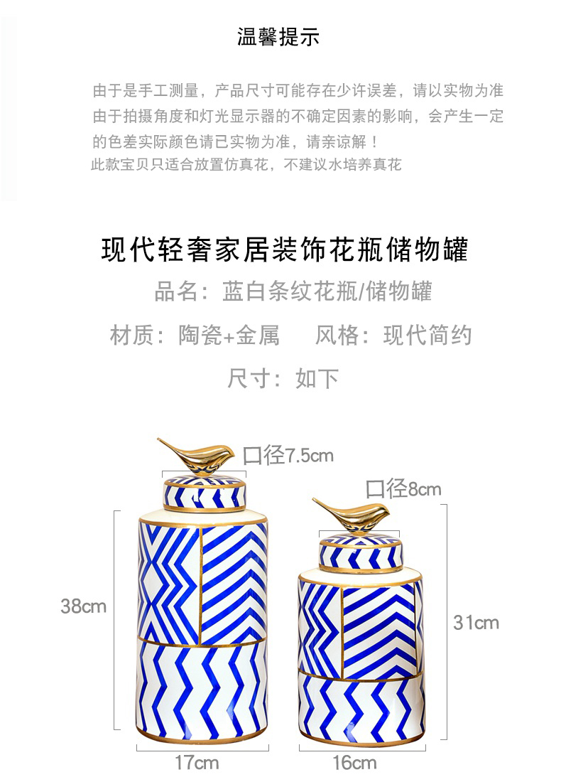 New Chinese style ceramic storage tank light key-2 luxury furnishing articles sitting room porch TV ark of tea table to receive as cans of soft adornment ornament
