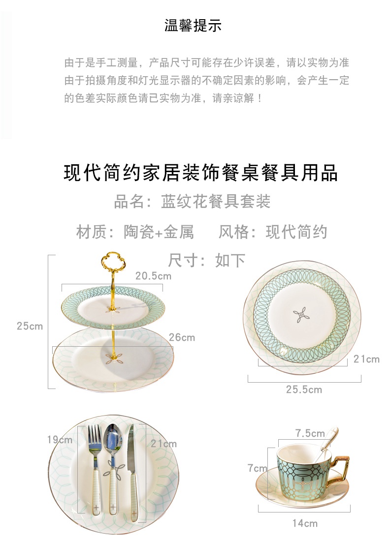 Contracted modern western - style food table between example ipads porcelain suit web celebrity ins restaurant cutlery knife and fork spoon dinner plate