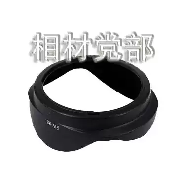 Wholesale EW-88 suitable for bayonet lens hood EF16-35mmf 2 8II lens