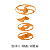 Смешивающее колесо+блокировка+колесо измерения (первое поколение)