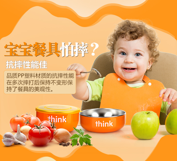 Mỹ Thinkbaby chống vảy chống trẻ em bằng thép không gỉ hộp cơm trưa cốc nước thức ăn bổ sung cho bé - Hộp cơm điện sưởi ấm hộp cơm điện 2 tầng mocato m601