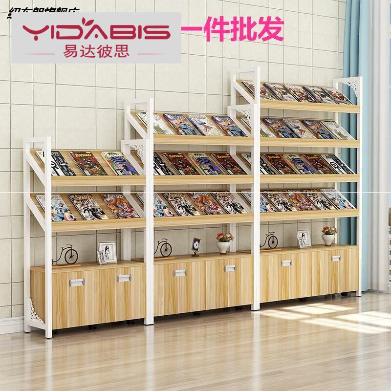  Fall Metro Art Wooded Office Press Shelf Library of the Exhibition Shelves Advertising Racks of the Colorful Page Read the book