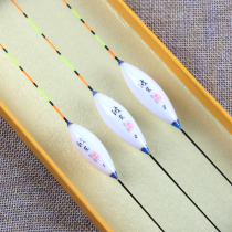 Nano Fish Drift High Sensitive Fish Drift Striking Anti-Walking Water Full Waters Wild Fishing Crucian Carp Float Adrift