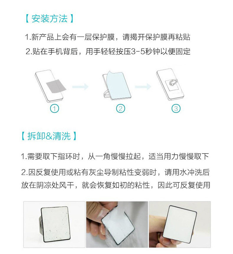 Support téléphone mobile KINDTOY - Ref 1366703 Image 15