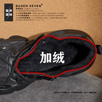 Черный бархат