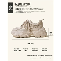 Двухцветный, белый