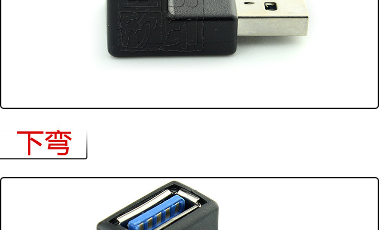 Câble extension USB - Ref 442389 Image 11