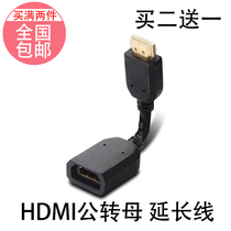 Standard 19-core HDMI male-to-female HD video cable extension HDMI extension line