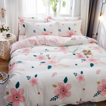 Four pieces of full cotton pure cotton 1 8 thickened sheet quilt cover double 1 5 m quilts with hood minimalist bed for supplies 4 pieces