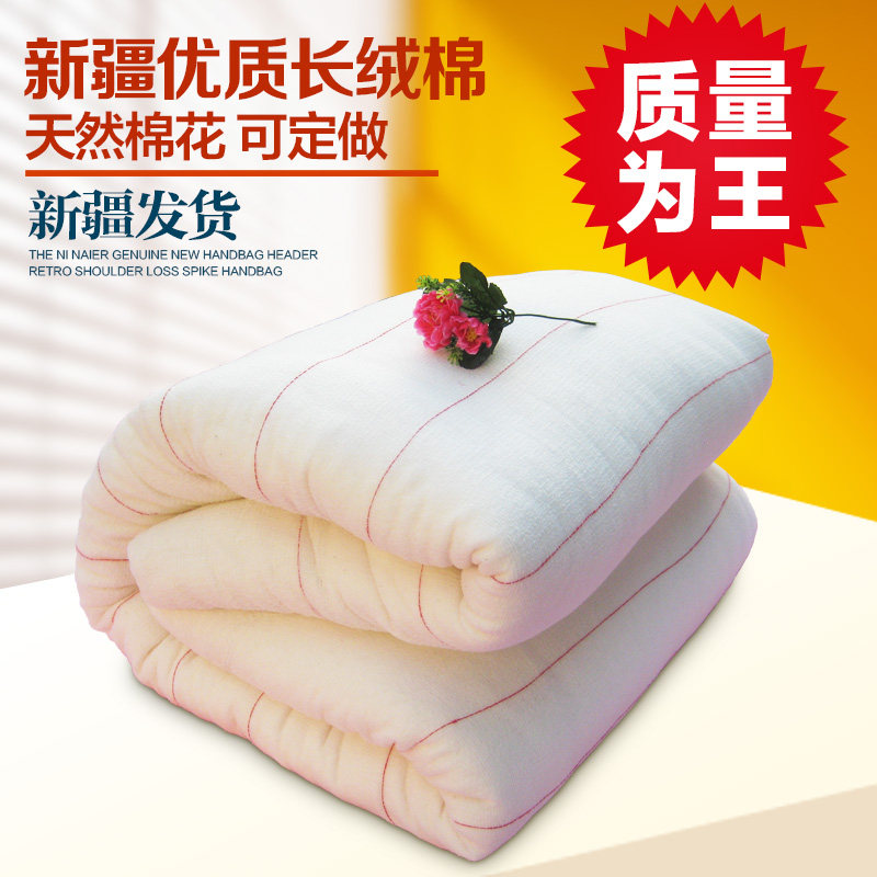 1 5m double bed 1 8 meters 2 full cotton quilt winter quilt core cotton quilt pad thickened warm 6 8 10kg