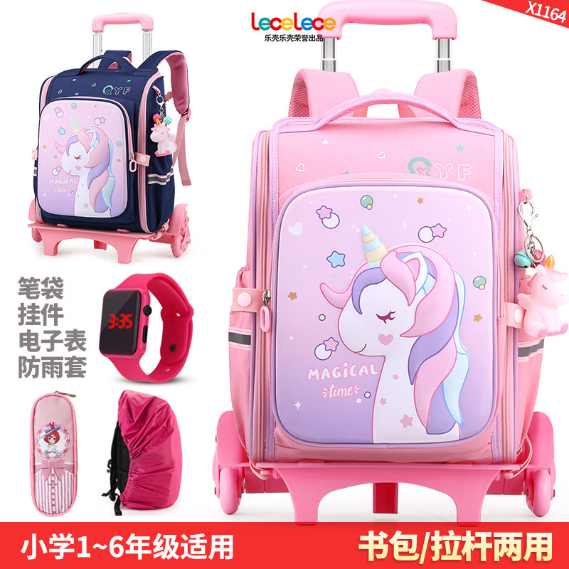 Primary school bags children pull rod bags 3 - 4 - 6 grades girls drag bags 6 - 12 years old six rounds of climbing stairs