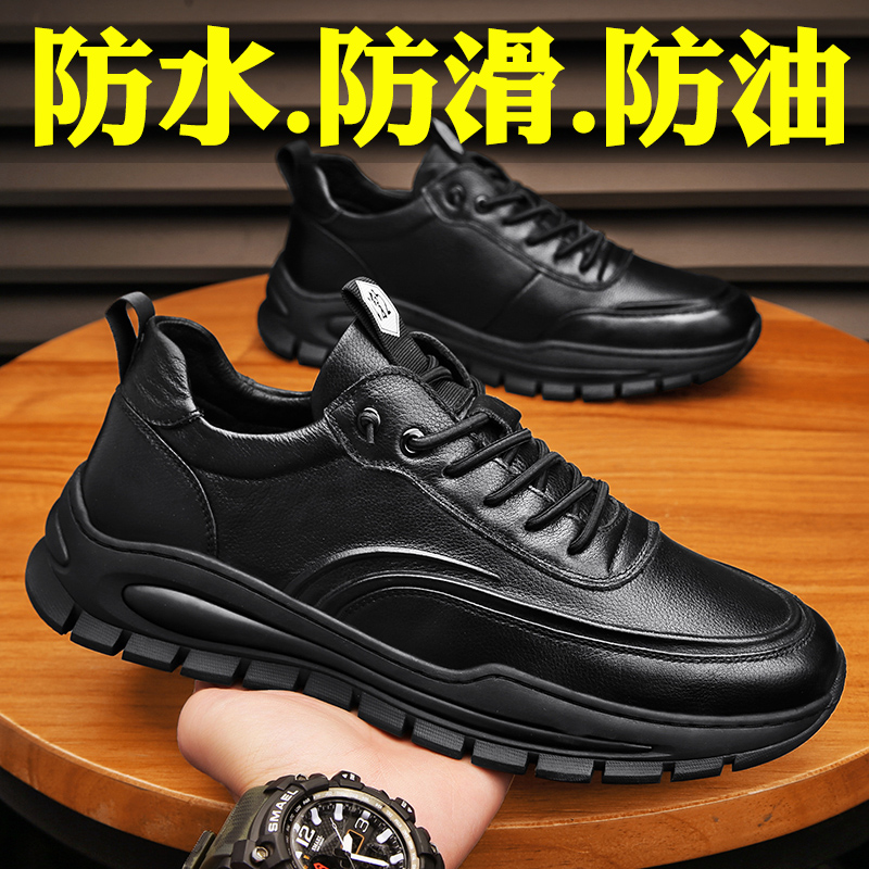 Giày Đầu Bếp Nam Xuân Thu 2023 Mới Da Đen Chống Thấm Nước Và Chống Dầu Giày Công Sở Mùa Hè Giày Bảo Hộ Lao Động Chống Trượt giầy bảo vệ giầy bảo hộ lao đông