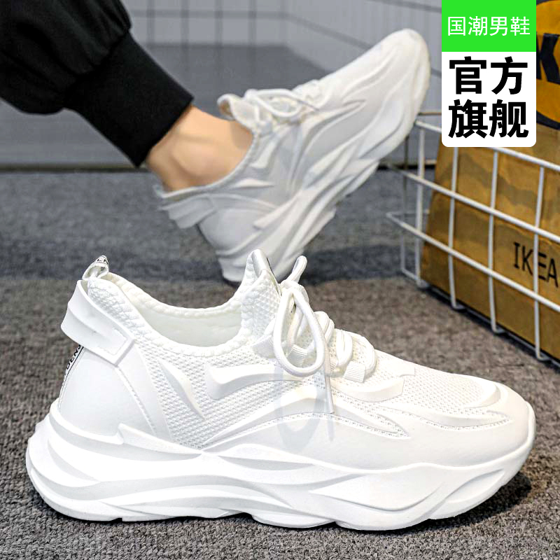 Sports Shoes for Men, Summer 2026 New White Mesh Shoes, Youth Running Shoes, White Casual Soft-Soled Running Shoes