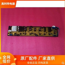 Original Electrolux washing machine ZWT7012DW computer main control board ZWT8012DW new control display board