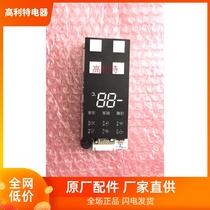 Blomberg Blomberg refrigerator KRD231XGB Panel 17 17-03205-00B