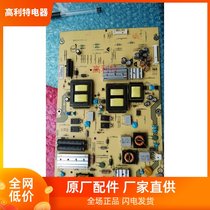 Pioneer LED-32V600 power 715G4581-P2B-W30-003S