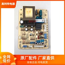 Zanusi Electrolux ZME2462KCA computer board BK4Y525-01
